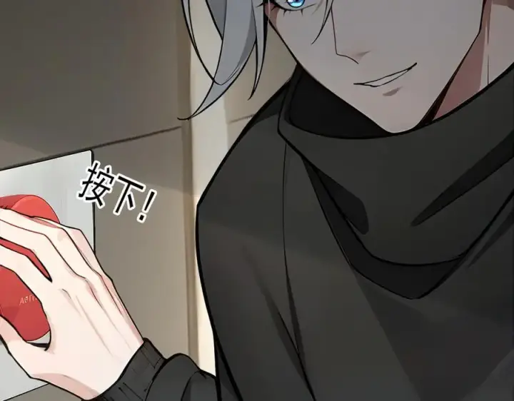 漫画《我主宰了灵气复苏》第89话 暗组之王！第100张图