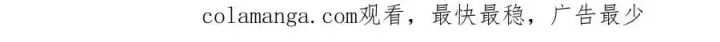 漫画《我主宰了灵气复苏》第89话 暗组之王！第103张图
