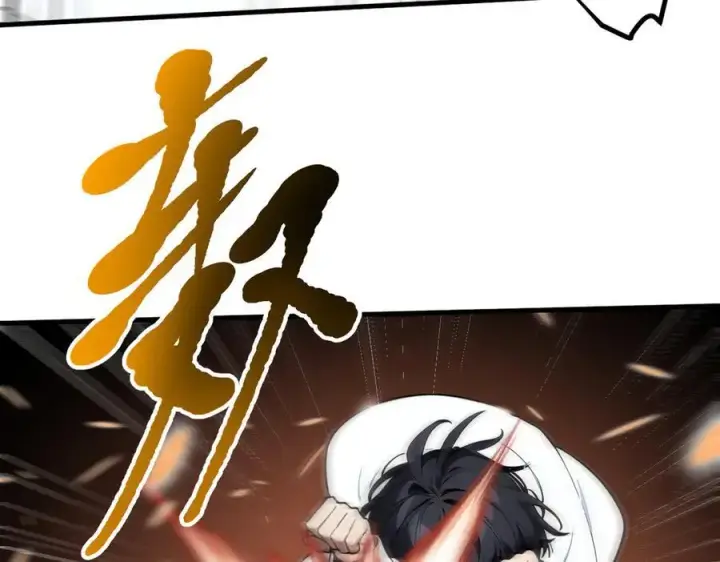 漫画《我主宰了灵气复苏》第89话 暗组之王！第12张图