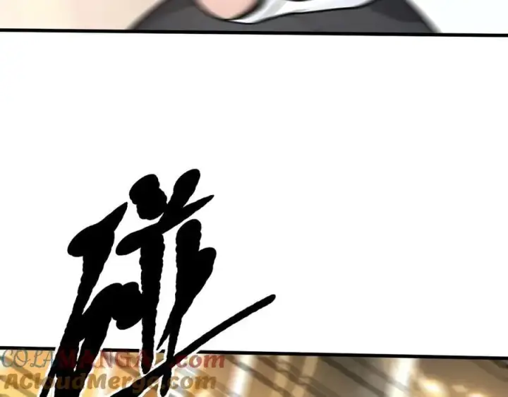 漫画《我主宰了灵气复苏》第89话 暗组之王！第37张图