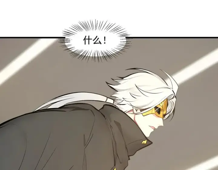漫画《我主宰了灵气复苏》第89话 暗组之王！第47张图