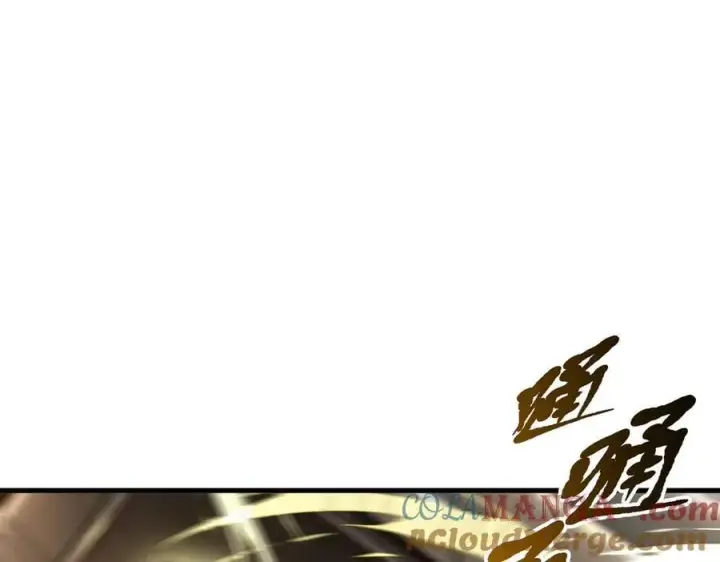 漫画《我主宰了灵气复苏》第89话 暗组之王！第49张图