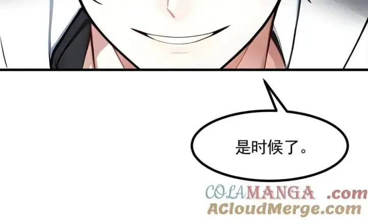 漫画《我主宰了灵气复苏》第89话 暗组之王！第53张图