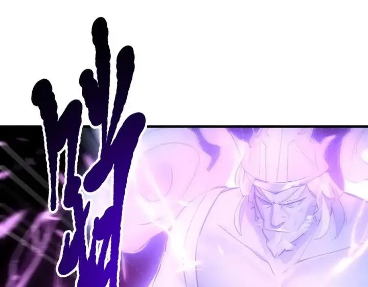 漫画《我主宰了灵气复苏》第89话 暗组之王！第54张图