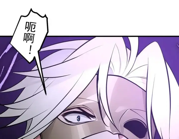 漫画《我主宰了灵气复苏》第89话 暗组之王！第64张图