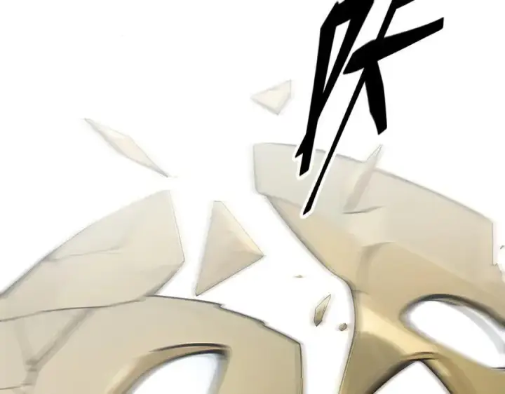 漫画《我主宰了灵气复苏》第89话 暗组之王！第66张图