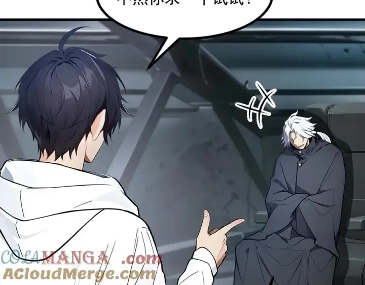 漫画《我主宰了灵气复苏》第90话 徒手拆核弹！第34张图