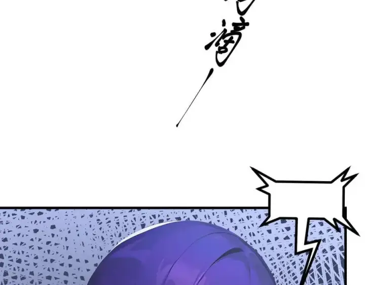 漫画《我主宰了灵气复苏》第91话 解救！第10张图