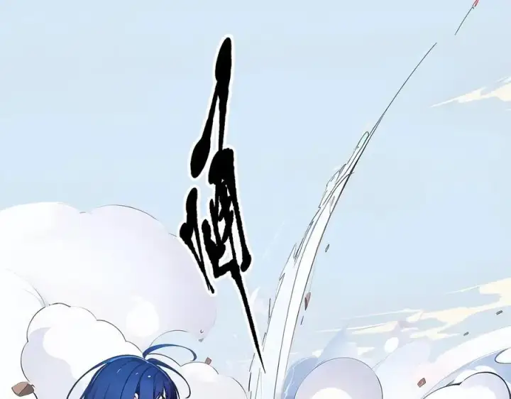 漫画《我主宰了灵气复苏》第91话 解救！第19张图