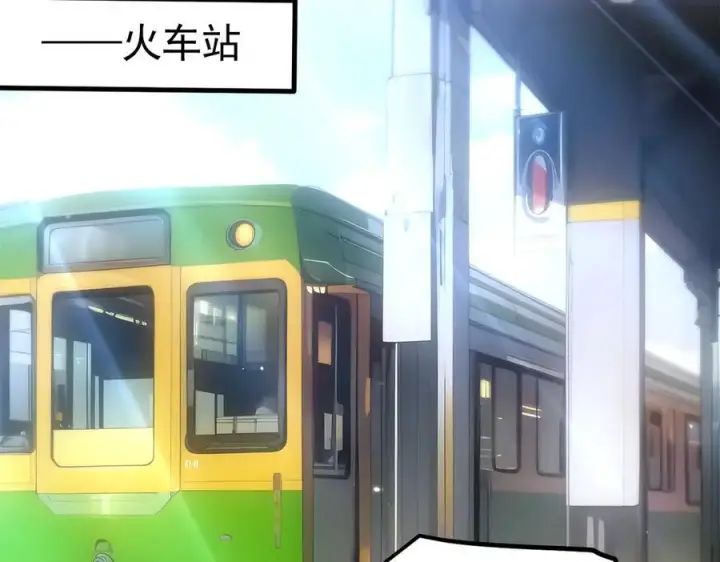 漫画《我主宰了灵气复苏》第91话 解救！第22张图