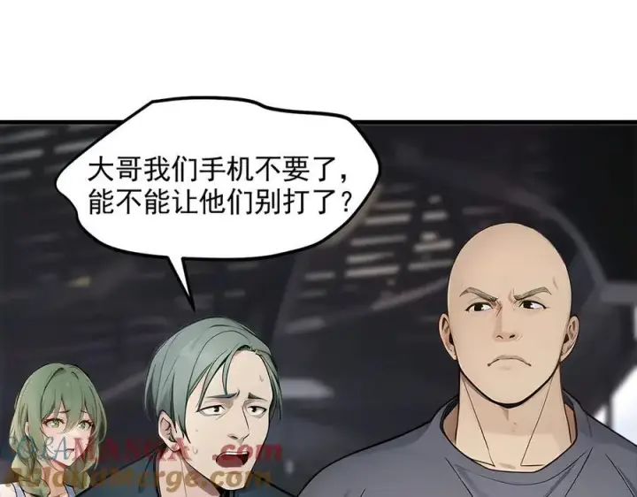 漫画《我主宰了灵气复苏》第91话 解救！第29张图