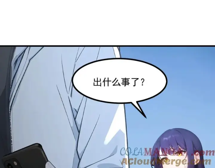 漫画《我主宰了灵气复苏》第91话 解救！第5张图