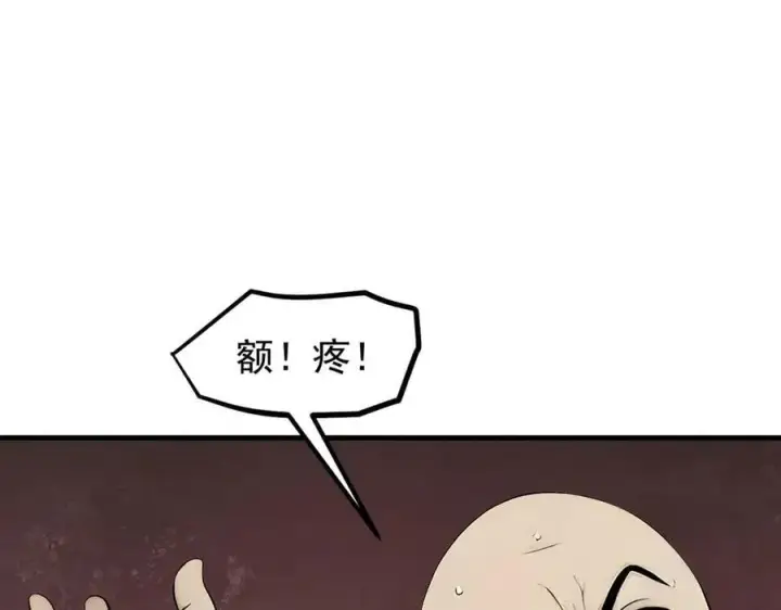 漫画《我主宰了灵气复苏》第91话 解救！第60张图