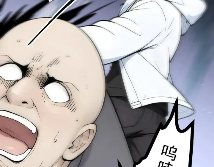 漫画《我主宰了灵气复苏》第91话 解救！第68张图
