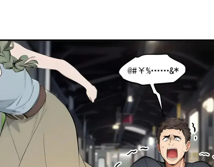 漫画《我主宰了灵气复苏》第91话 解救！第70张图