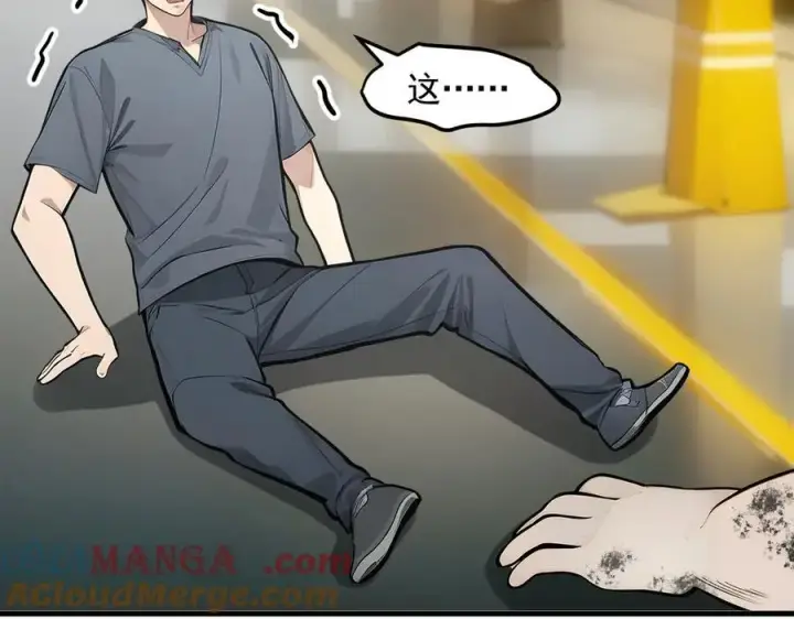 漫画《我主宰了灵气复苏》第91话 解救！第77张图