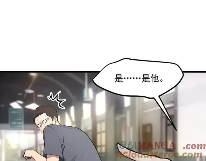 漫画《我主宰了灵气复苏》第91话 解救！第81张图