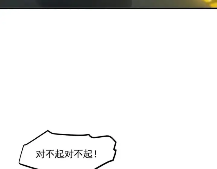漫画《我主宰了灵气复苏》第91话 解救！第83张图