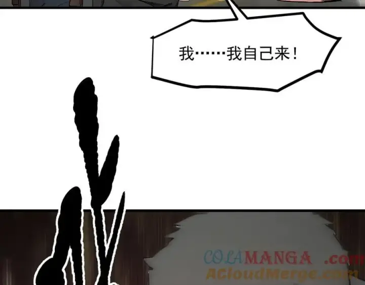 漫画《我主宰了灵气复苏》第91话 解救！第85张图