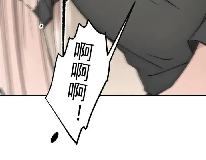 漫画《我主宰了灵气复苏》第91话 解救！第87张图