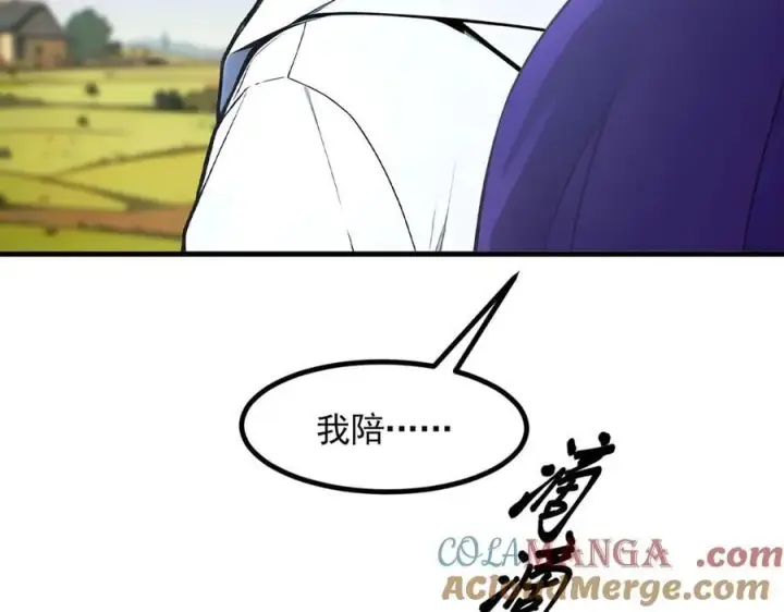漫画《我主宰了灵气复苏》第91话 解救！第9张图