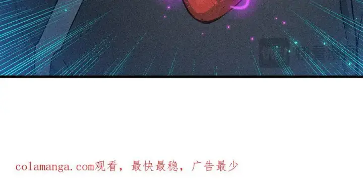 漫画《我主宰了灵气复苏》第92话 住在明星家！第100张图