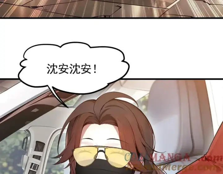 漫画《我主宰了灵气复苏》第92话 住在明星家！第45张图
