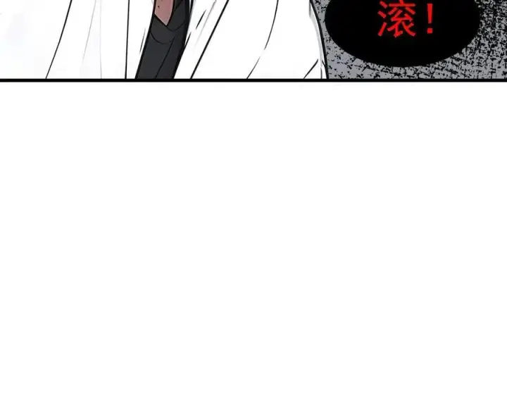 漫画《我主宰了灵气复苏》第93话 医学奇迹！第12张图