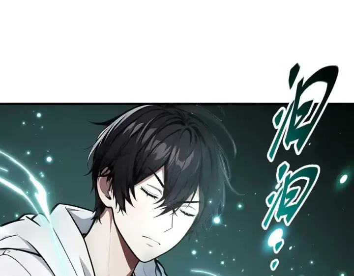 漫画《我主宰了灵气复苏》第93话 医学奇迹！第30张图