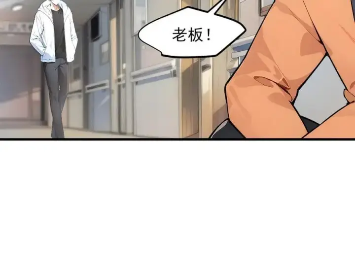 漫画《我主宰了灵气复苏》第93话 医学奇迹！第62张图
