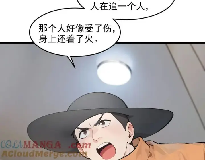 漫画《我主宰了灵气复苏》第93话 医学奇迹！第67张图
