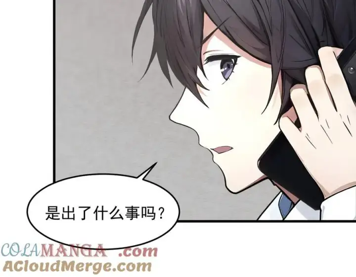 漫画《我主宰了灵气复苏》第93话 医学奇迹！第79张图