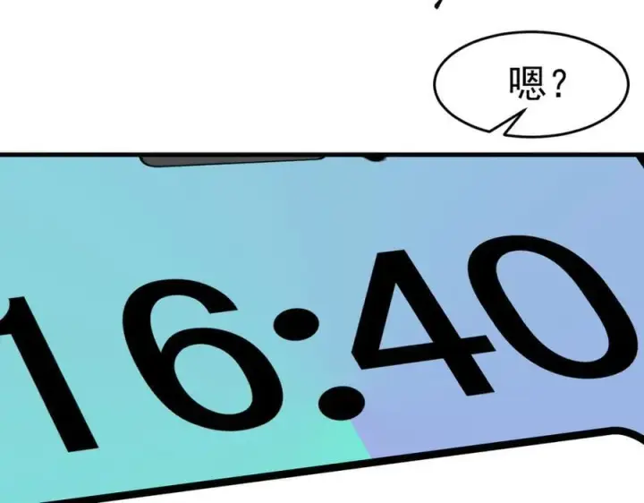 漫画《我主宰了灵气复苏》第94话 绑架！第51张图