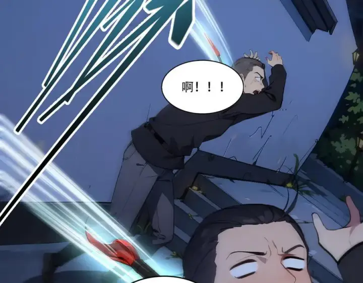 漫画《我主宰了灵气复苏》第94话 绑架！第93张图