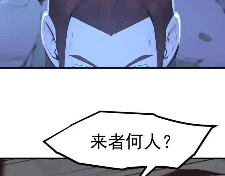 漫画《我主宰了灵气复苏》第95话 来者何人？！第27张图