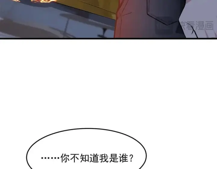 漫画《我主宰了灵气复苏》第95话 来者何人？！第56张图