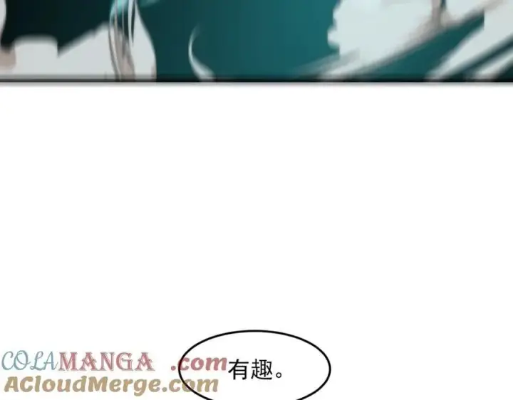 漫画《我主宰了灵气复苏》第95话 来者何人？！第69张图