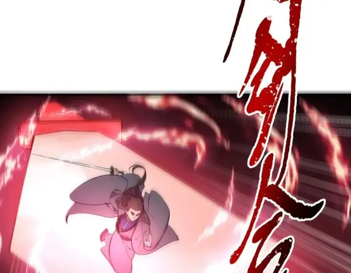 漫画《我主宰了灵气复苏》第95话 来者何人？！第88张图