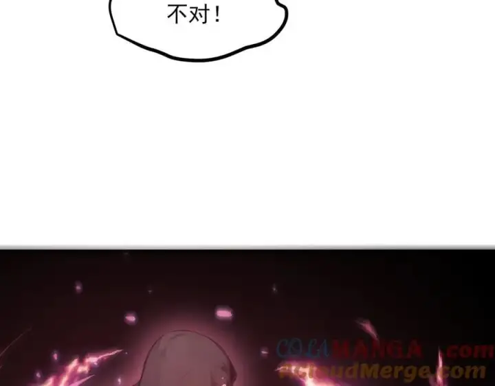 漫画《我主宰了灵气复苏》第95话 来者何人？！第97张图