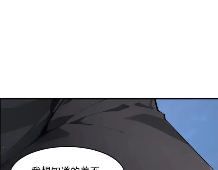 漫画《我主宰了灵气复苏》第96话 世界的主人？！第48张图
