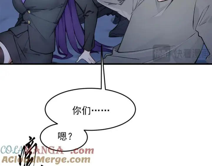 漫画《我主宰了灵气复苏》第96话 世界的主人？！第88张图