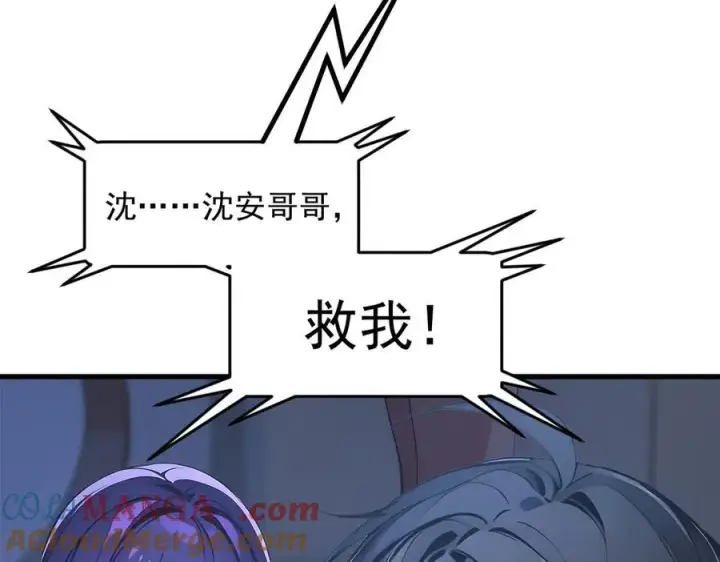漫画《我主宰了灵气复苏》第96话 世界的主人？！第91张图
