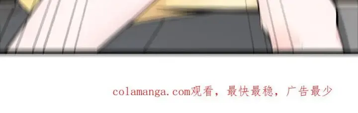 漫画《我主宰了灵气复苏》第96话 世界的主人？！第99张图