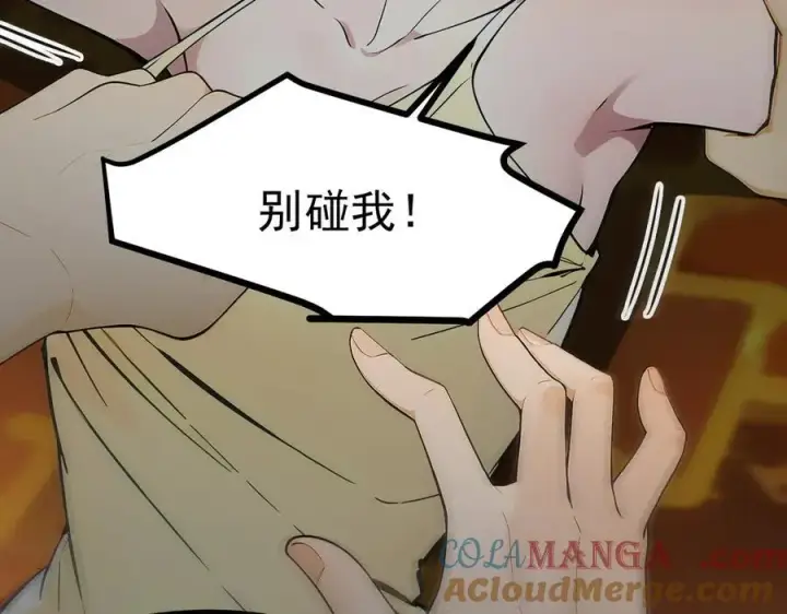 漫画《我主宰了灵气复苏》第97话 杀神降临！第105张图