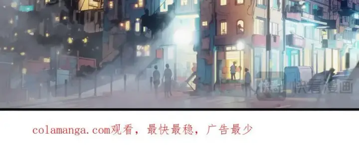 漫画《我主宰了灵气复苏》第98话 无形之剑！第104张图