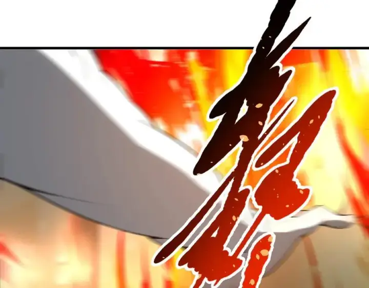 漫画《我主宰了灵气复苏》第98话 无形之剑！第16张图