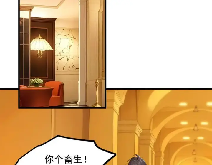 漫画《我主宰了灵气复苏》第98话 无形之剑！第59张图