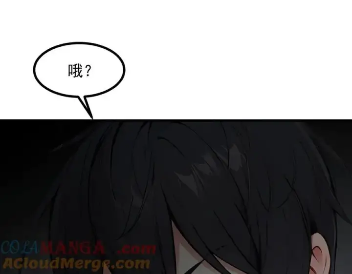 漫画《我主宰了灵气复苏》第98话 无形之剑！第73张图