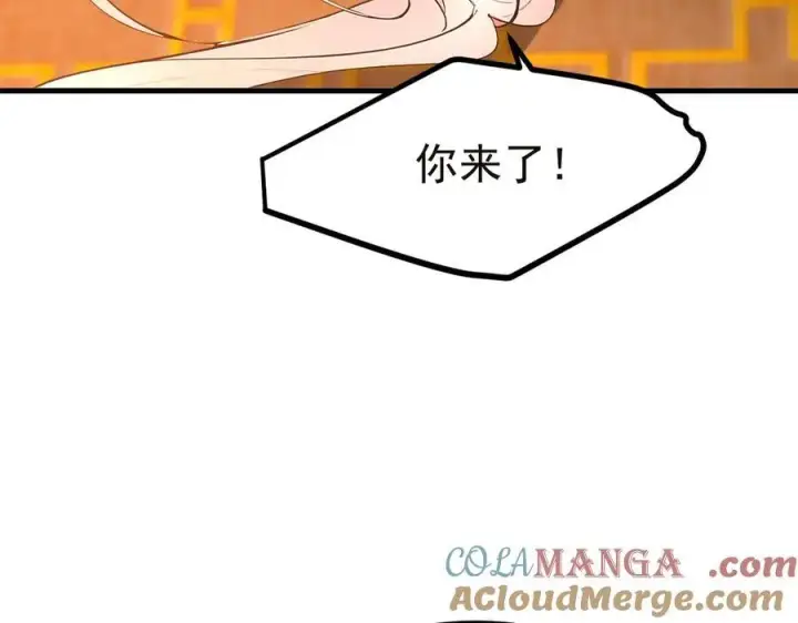 漫画《我主宰了灵气复苏》第98话 无形之剑！第9张图