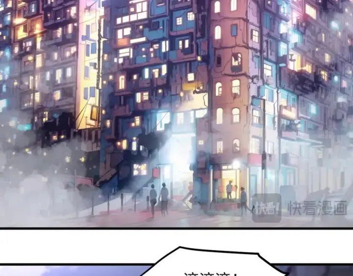 漫画《我主宰了灵气复苏》第99话 我看谁敢！第50张图